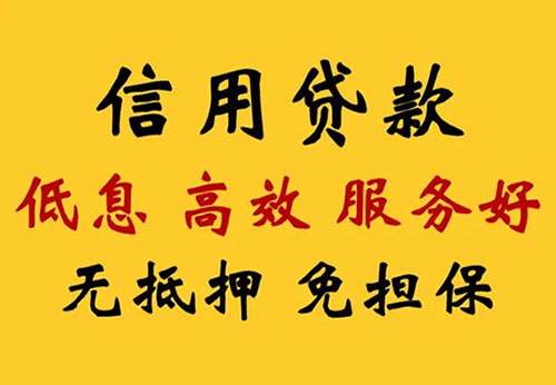 大庆空放电话|私贷上门办理|个人私借
