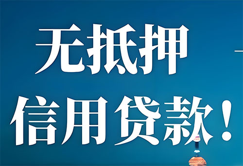 大庆空放押车|私借|私借私贷